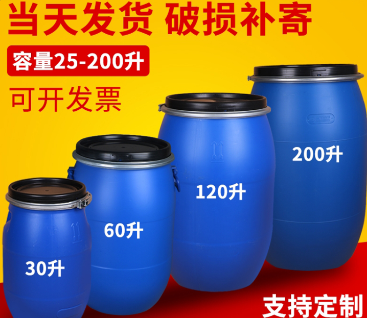 您知道塑料桶主要制作流成嗎